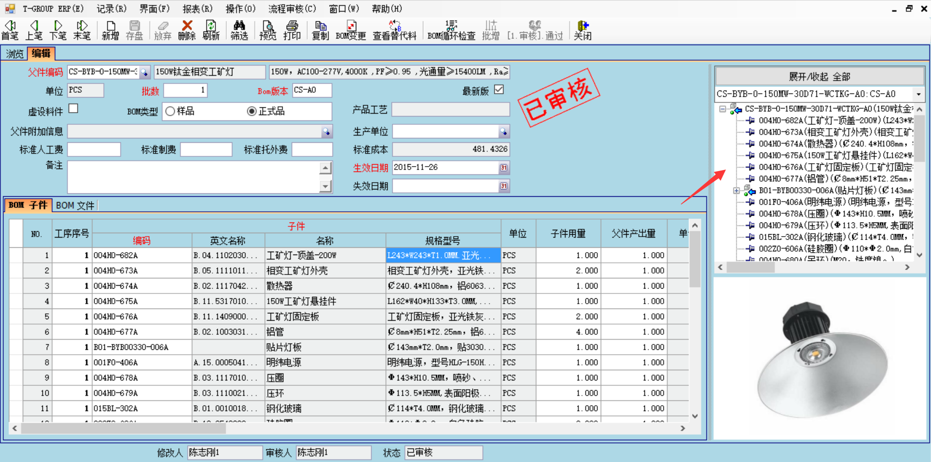 企业使用华体会·官方版网站登录入口-华体会（中国）
具有哪些好处？