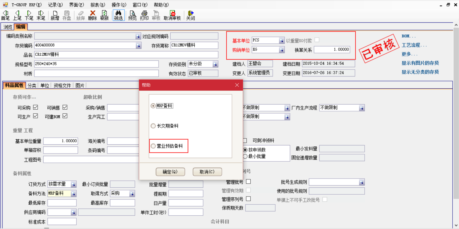 揭秘华体会·官方版网站登录入口-华体会（中国）
中的“精”、“适”、“灵”