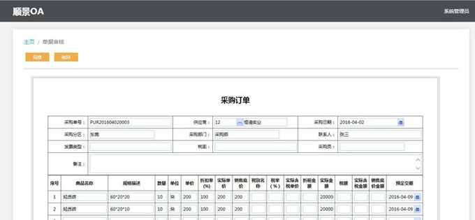 华体会·官方版网站登录入口-华体会（中国）
与PLM的泾渭线在于哪里?