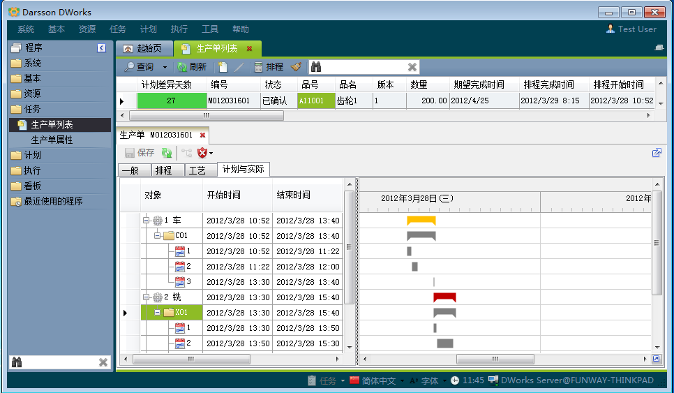 华体会·官方版网站登录入口-华体会（中国）
和MES系统哪个更好?