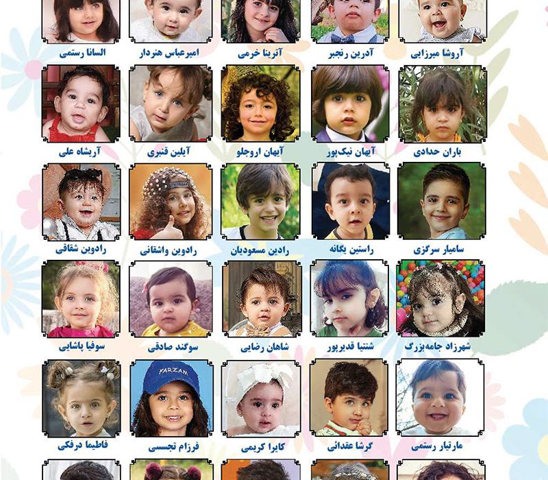 شکوفه های زندگی – ۷۶۵