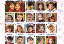 شکوفه های زندگی – ۷۶۶