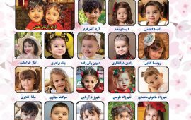 شکوفه های زندگی – ۷۶۶