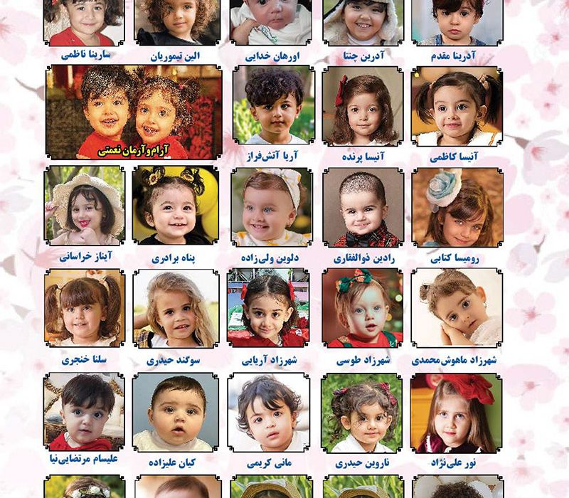 شکوفه های زندگی – ۷۶۶