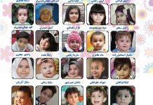 شکوفه های زندگی – ۷۶۸