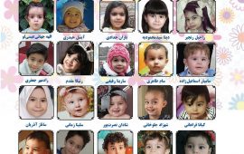 شکوفه های زندگی – ۷۶۸