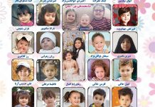 شکوفه های زندگی – ۷۶۹