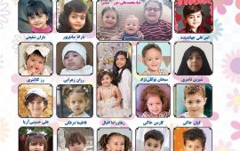 شکوفه های زندگی – ۷۶۹