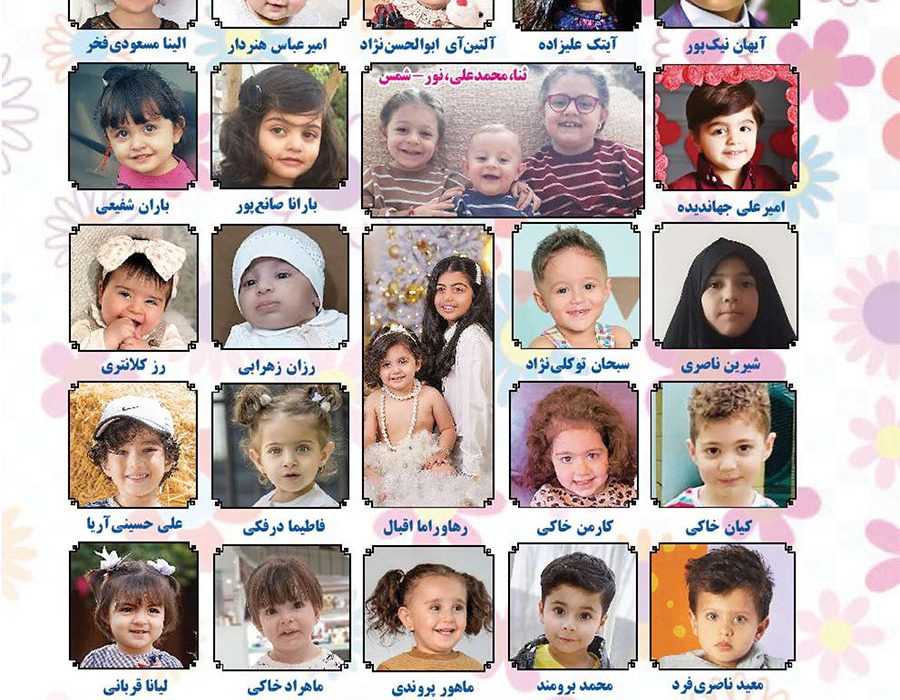 شکوفه های زندگی – ۷۶۹