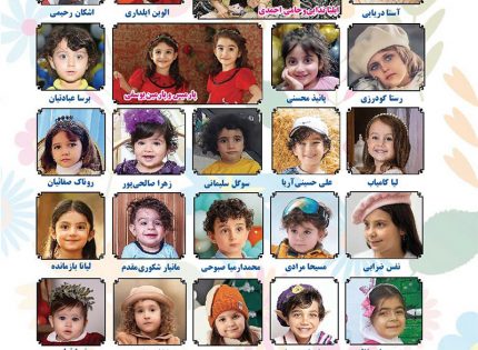 شکوفه های زندگی – ۷۶۷